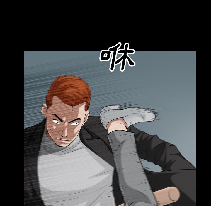 枷鎖2：赤腳 第54章 第3页