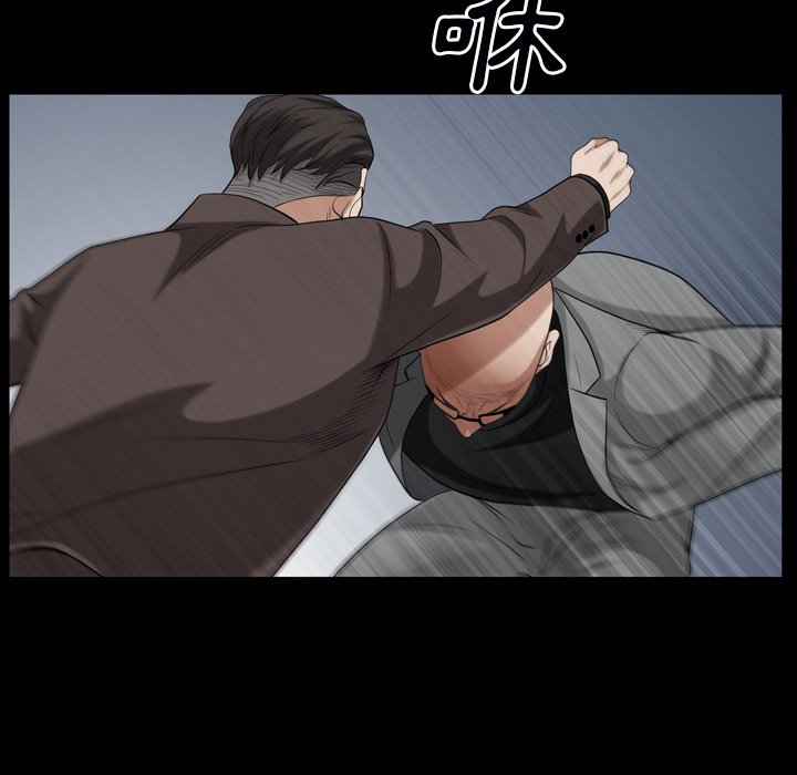 枷鎖2：赤腳 第54章 第34页