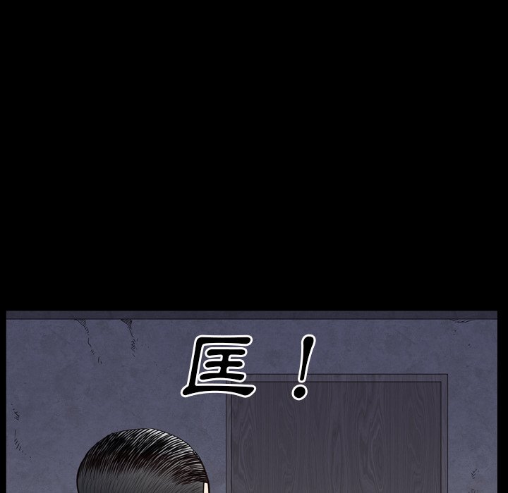 枷鎖2：赤腳 第61章 第100页