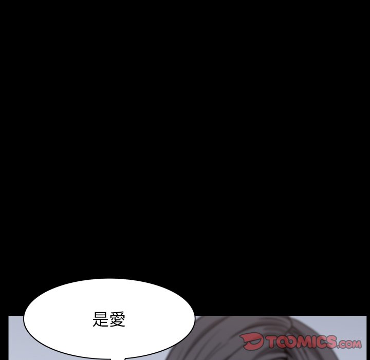 枷鎖2：赤腳 第62章 第75页