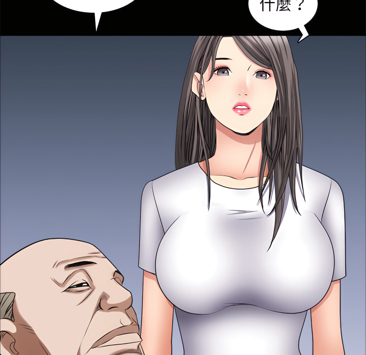 枷鎖2：赤腳 第65章 第103页