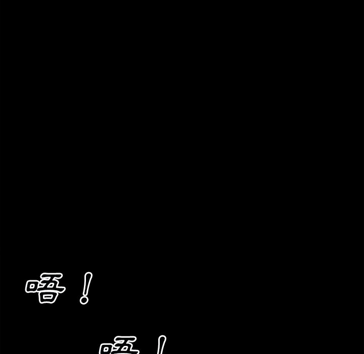 枷鎖2：赤腳 第60章 第47页