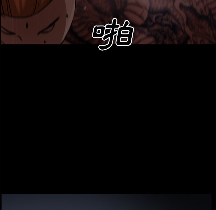 枷鎖2：赤腳 第60章 第131页