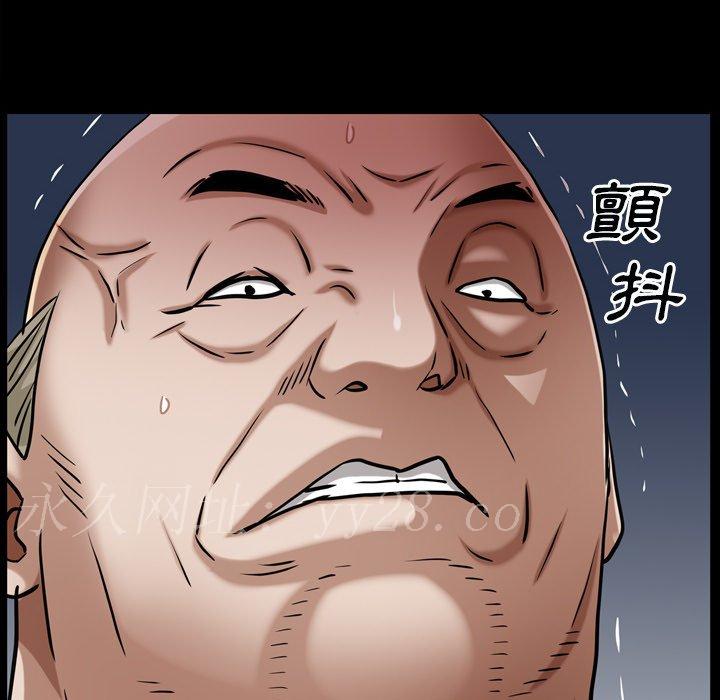 枷鎖2：赤腳 第60章 第117页