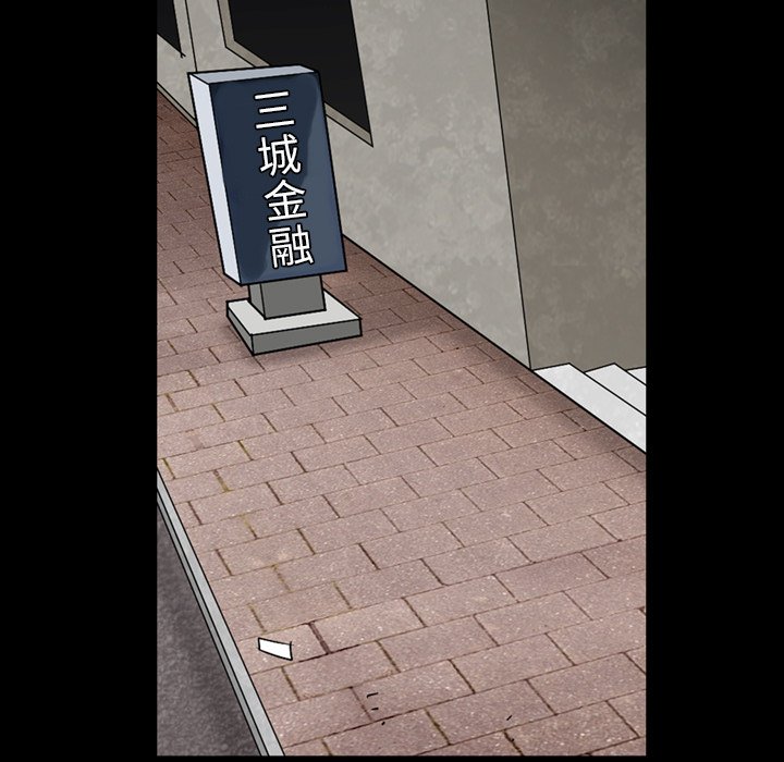枷鎖2：赤腳 第6章 第103页