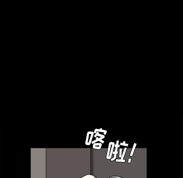 枷鎖2：赤腳 第6章 第75页