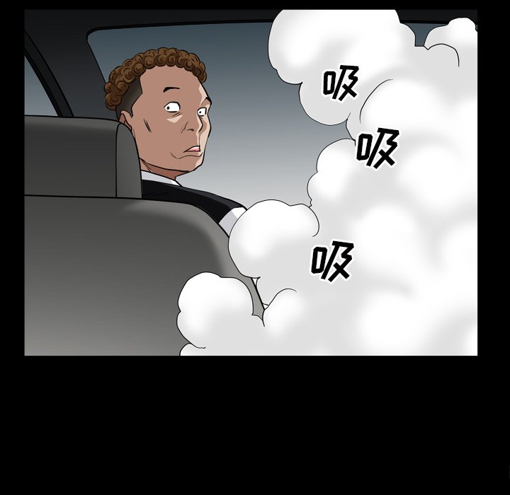 枷鎖2：赤腳 第6章 第129页