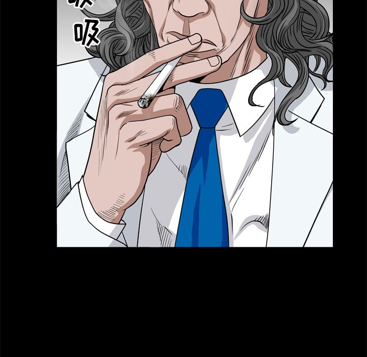 枷鎖2：赤腳 第7章 第49页