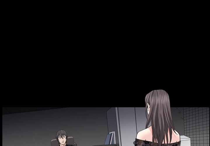 枷鎖2：赤腳 第7章 第1页