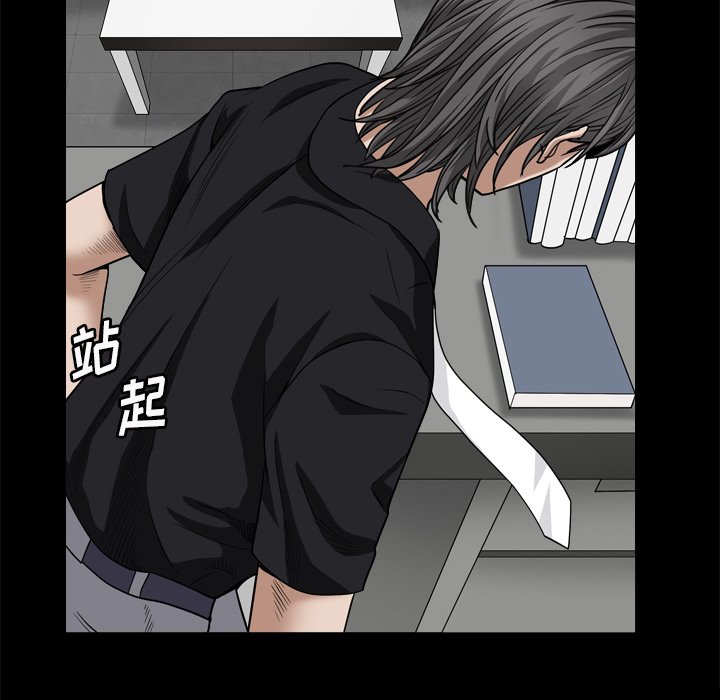 枷鎖2：赤腳 第7章 第18页