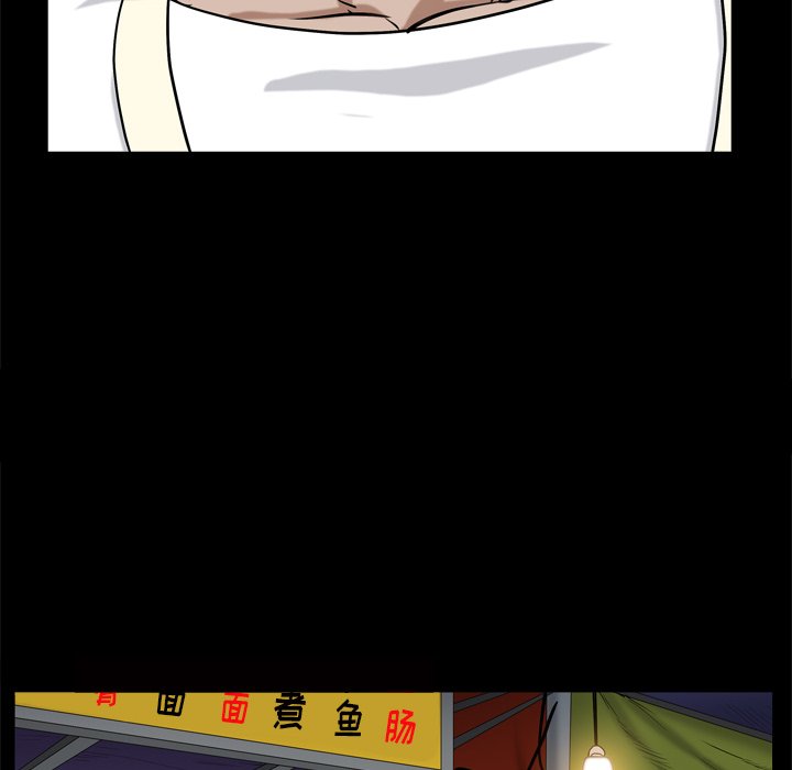 枷鎖2：赤腳 第7章 第124页