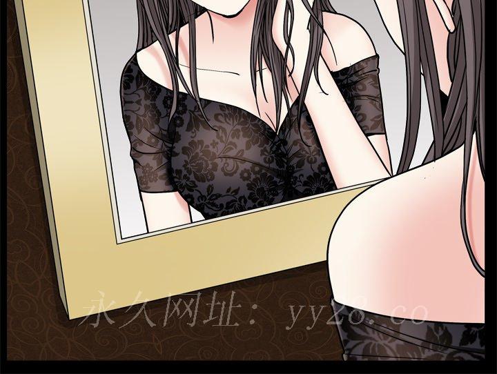 枷鎖2：赤腳 第7章 第148页