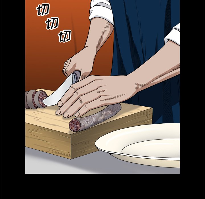 枷鎖2：赤腳 第7章 第114页