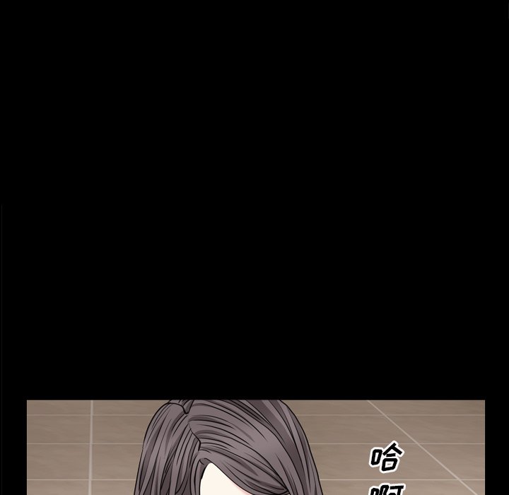 枷鎖2：赤腳 第7章 第71页