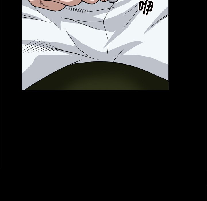 枷鎖2：赤腳 第7章 第89页