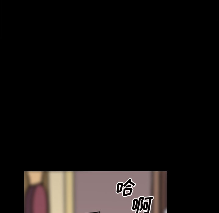 枷鎖2：赤腳 第8章 第17页