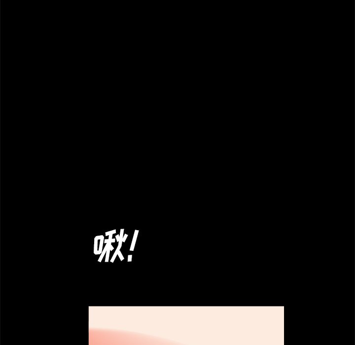 枷鎖2：赤腳 第8章 第112页