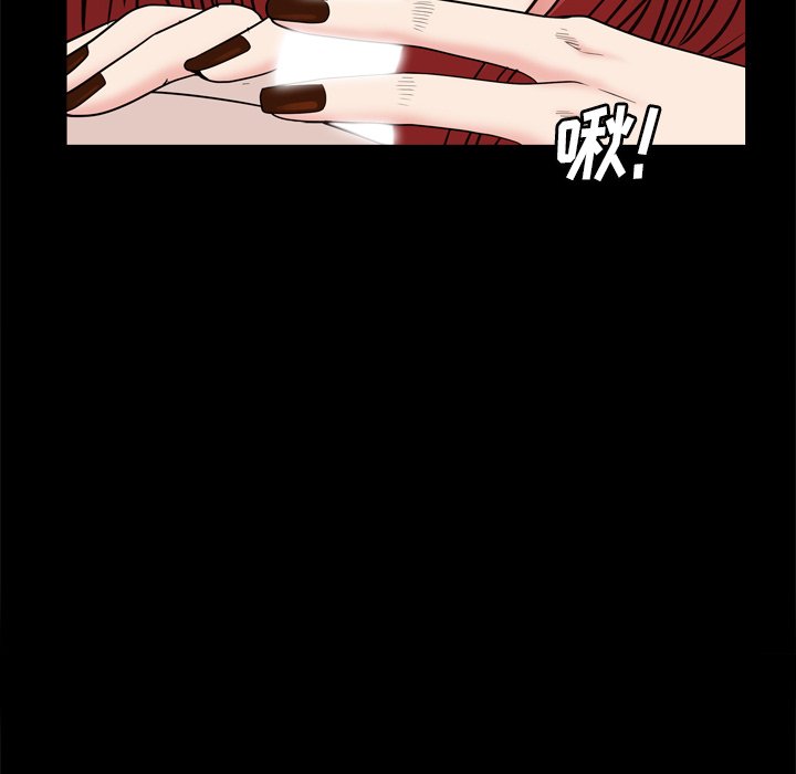 枷鎖2：赤腳 第8章 第115页