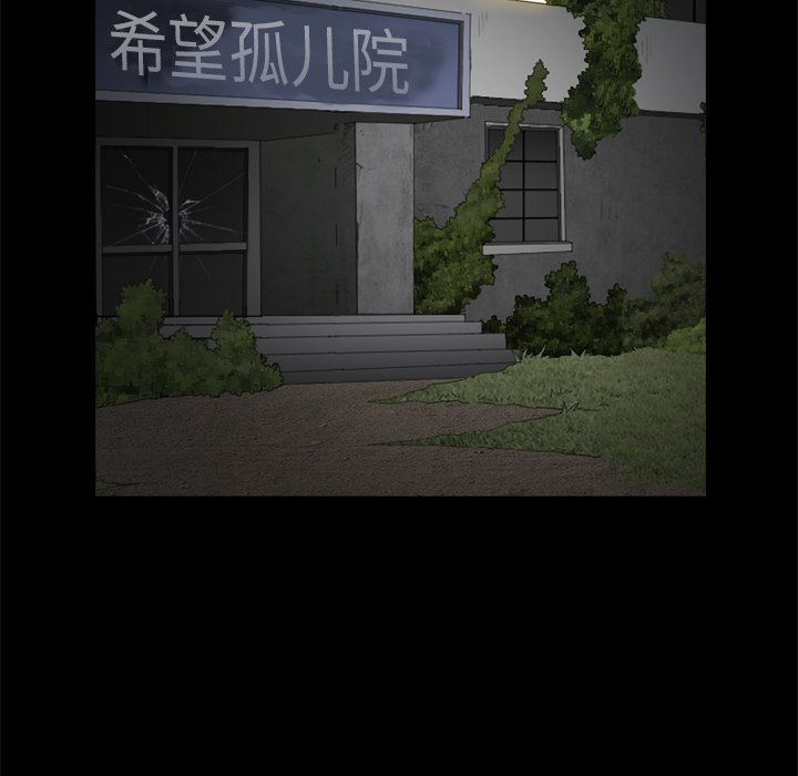 枷鎖2：赤腳 第9章 第24页