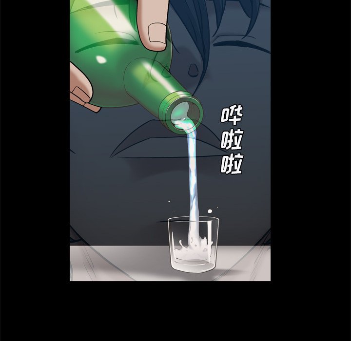 枷鎖2：赤腳 第9章 第65页