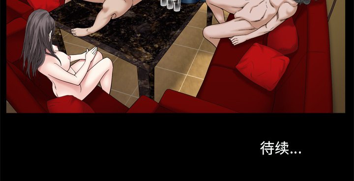 枷鎖2：赤腳 第9章 第144页