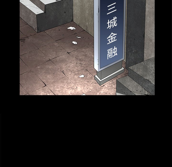 枷鎖2：赤腳 第10章 第30页