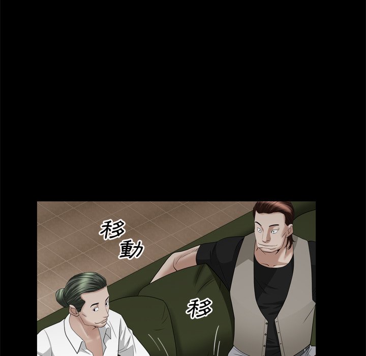 枷鎖2：赤腳 第19章 第130页