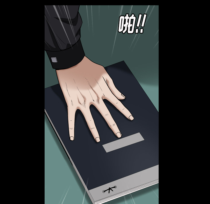 枷鎖2：赤腳 第1章 第18页