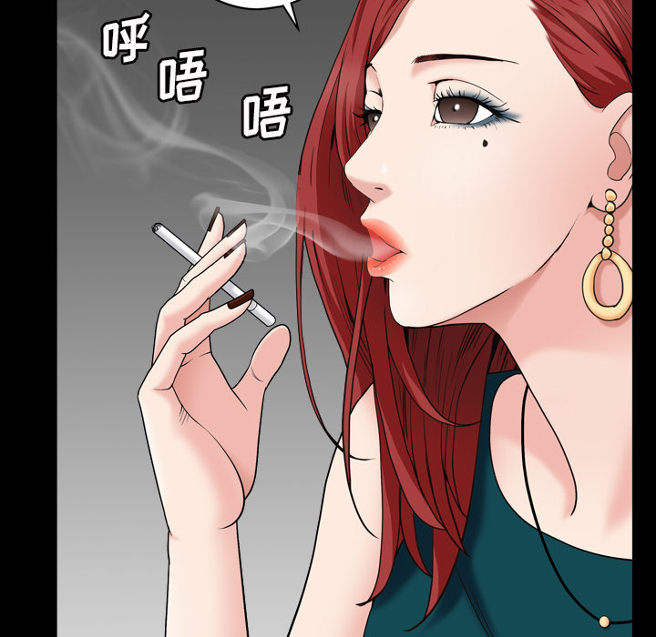 枷鎖2：赤腳 第1章 第22页