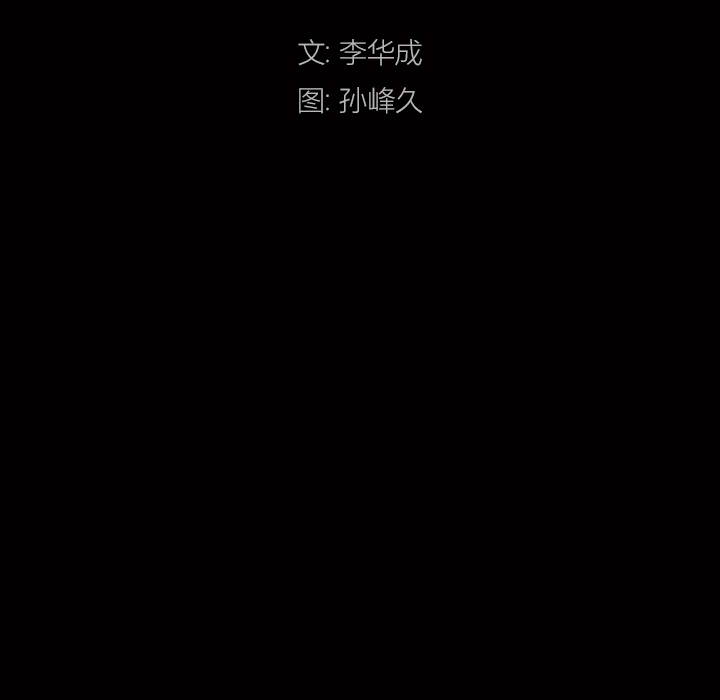 枷鎖2：赤腳 第1章 第57页