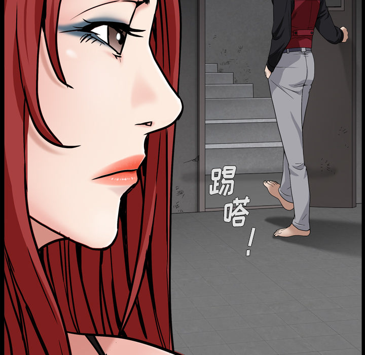 枷鎖2：赤腳 第1章 第91页