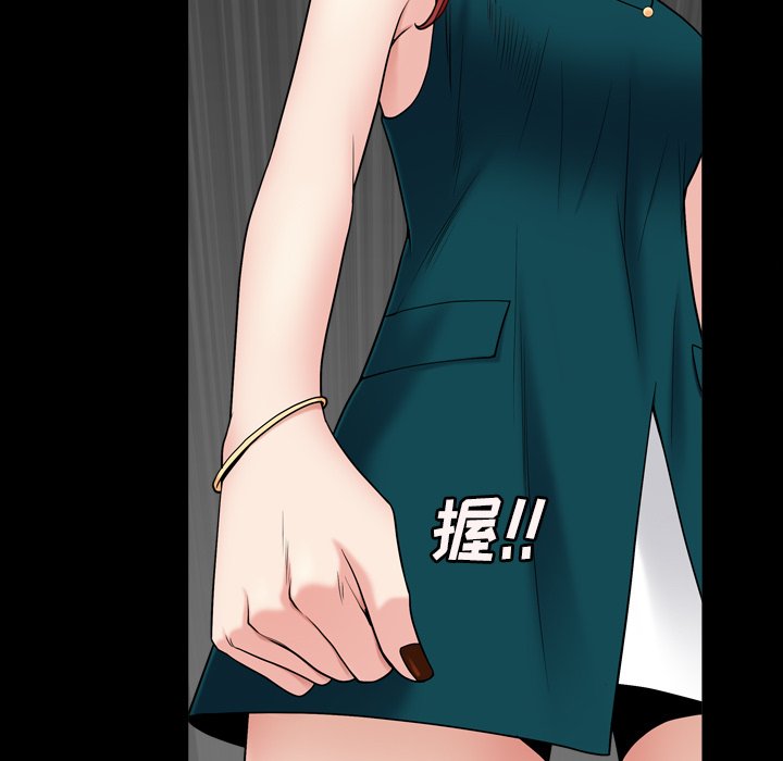 枷鎖2：赤腳 第1章 第48页