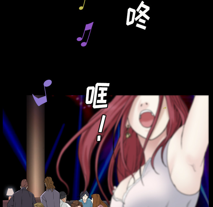 枷鎖2：赤腳 第1章 第114页