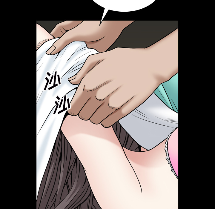 枷鎖2：赤腳 第1章 第121页