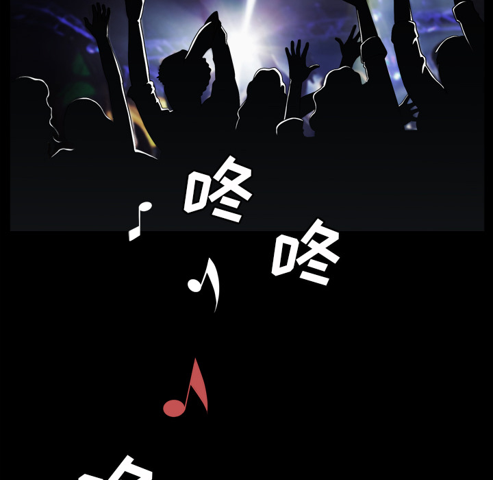 枷鎖2：赤腳 第1章 第110页