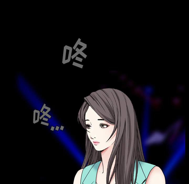 枷鎖2：赤腳 第1章 第124页