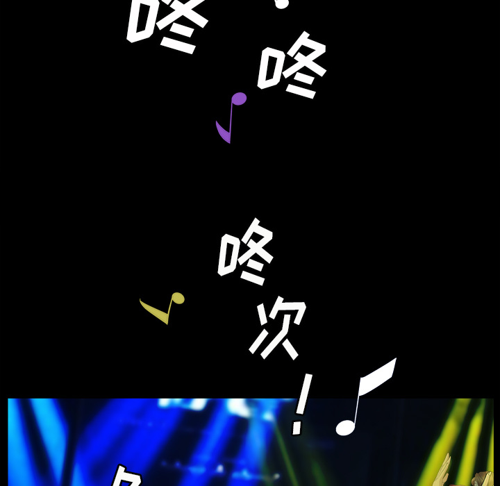 枷鎖2：赤腳 第1章 第112页