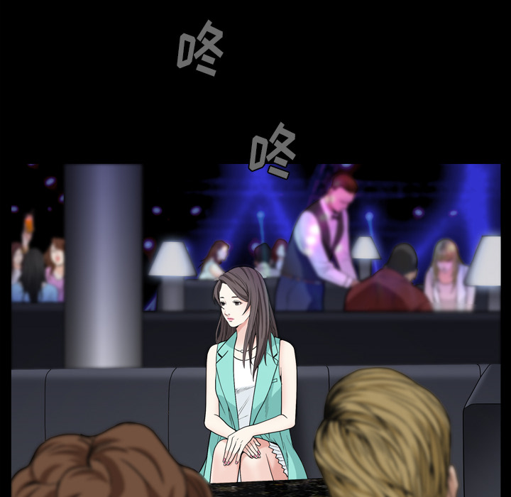 枷鎖2：赤腳 第1章 第122页