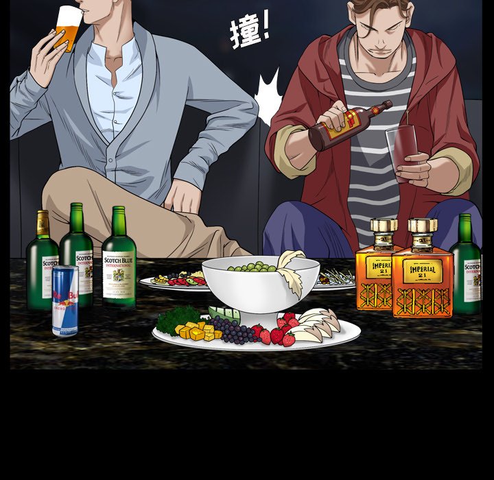 枷鎖2：赤腳 第1章 第116页