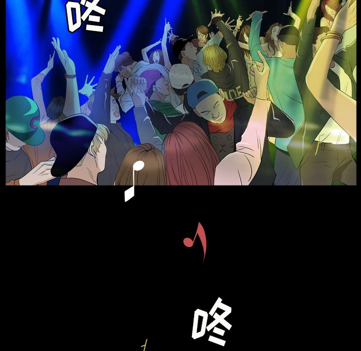 枷鎖2：赤腳 第1章 第113页