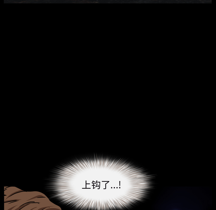 枷鎖2：赤腳 第1章 第151页