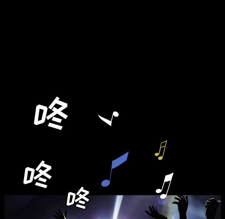 枷鎖2：赤腳 第1章 第109页