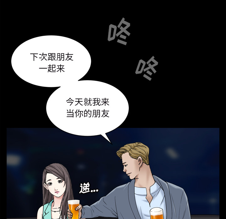 枷鎖2：赤腳 第1章 第138页