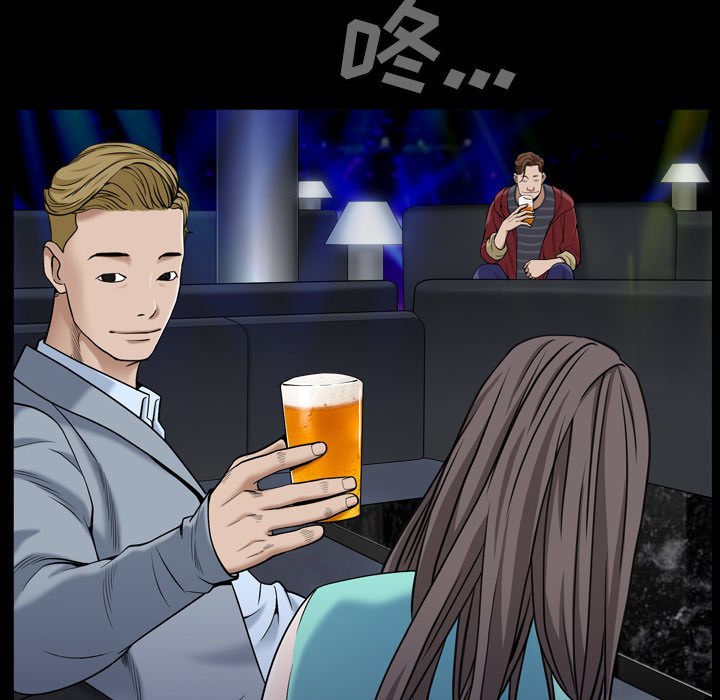 枷鎖2：赤腳 第1章 第142页