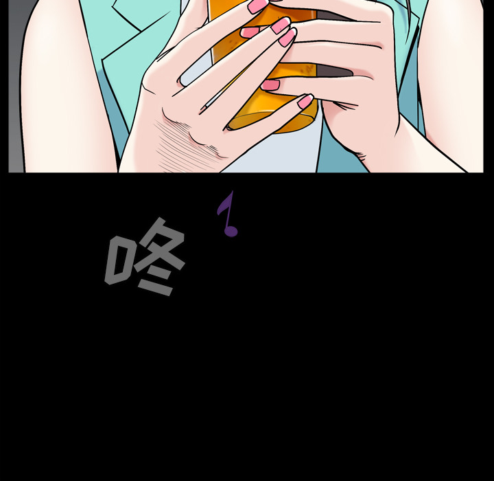枷鎖2：赤腳 第1章 第145页