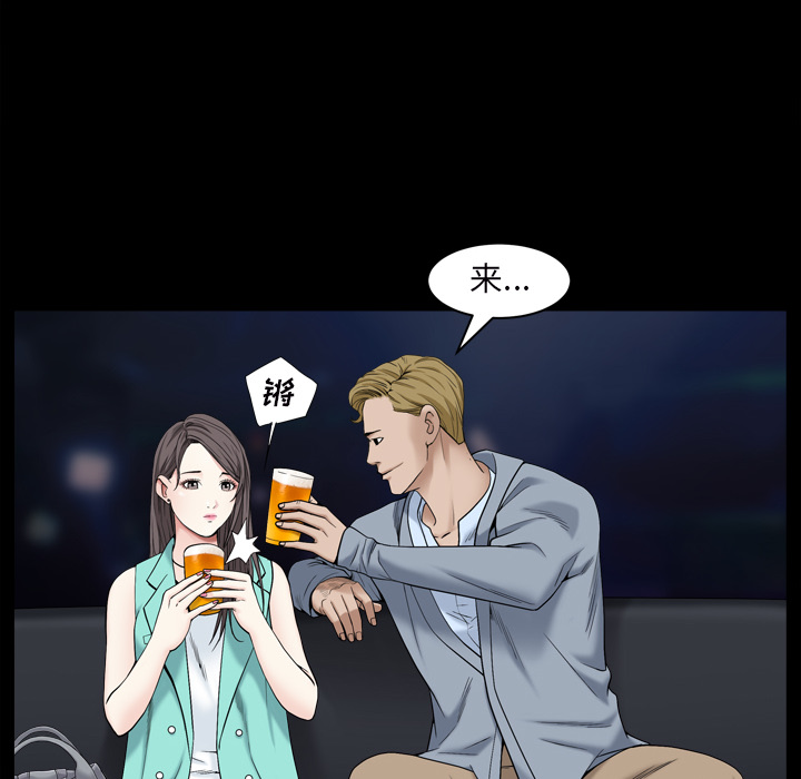 枷鎖2：赤腳 第1章 第146页
