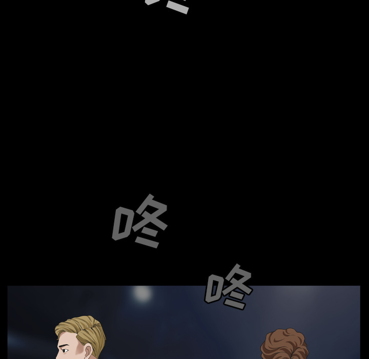 枷鎖2：赤腳 第1章 第118页