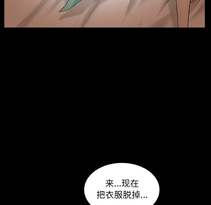 枷鎖2：赤腳 第1章 第159页