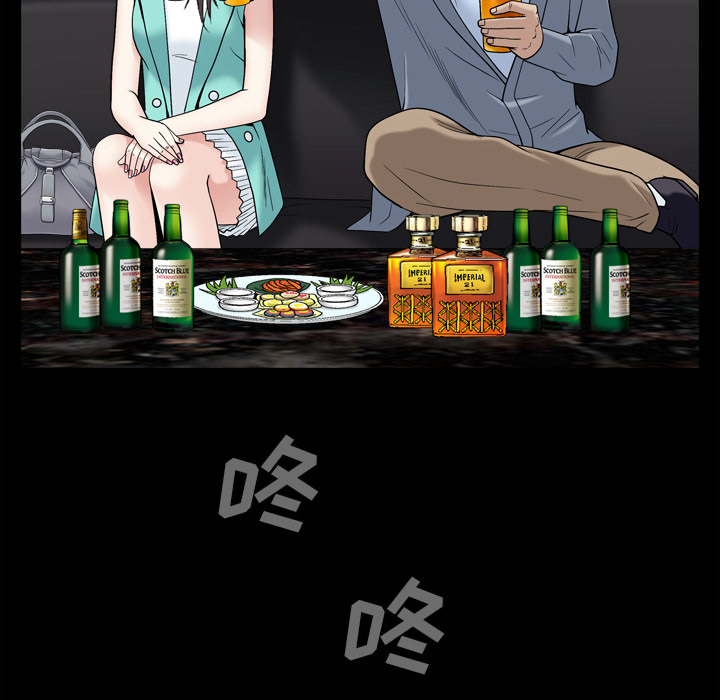 枷鎖2：赤腳 第1章 第128页