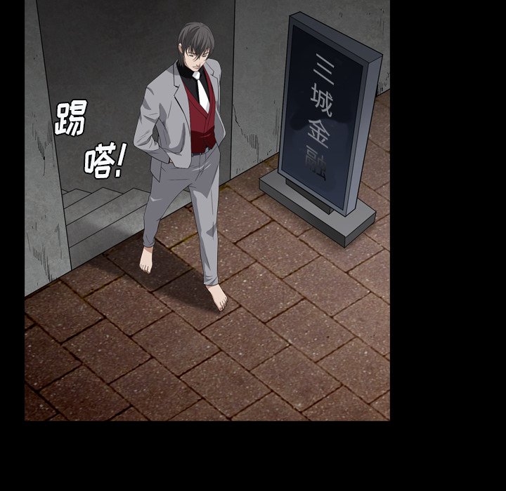 枷鎖2：赤腳 第1章 第215页